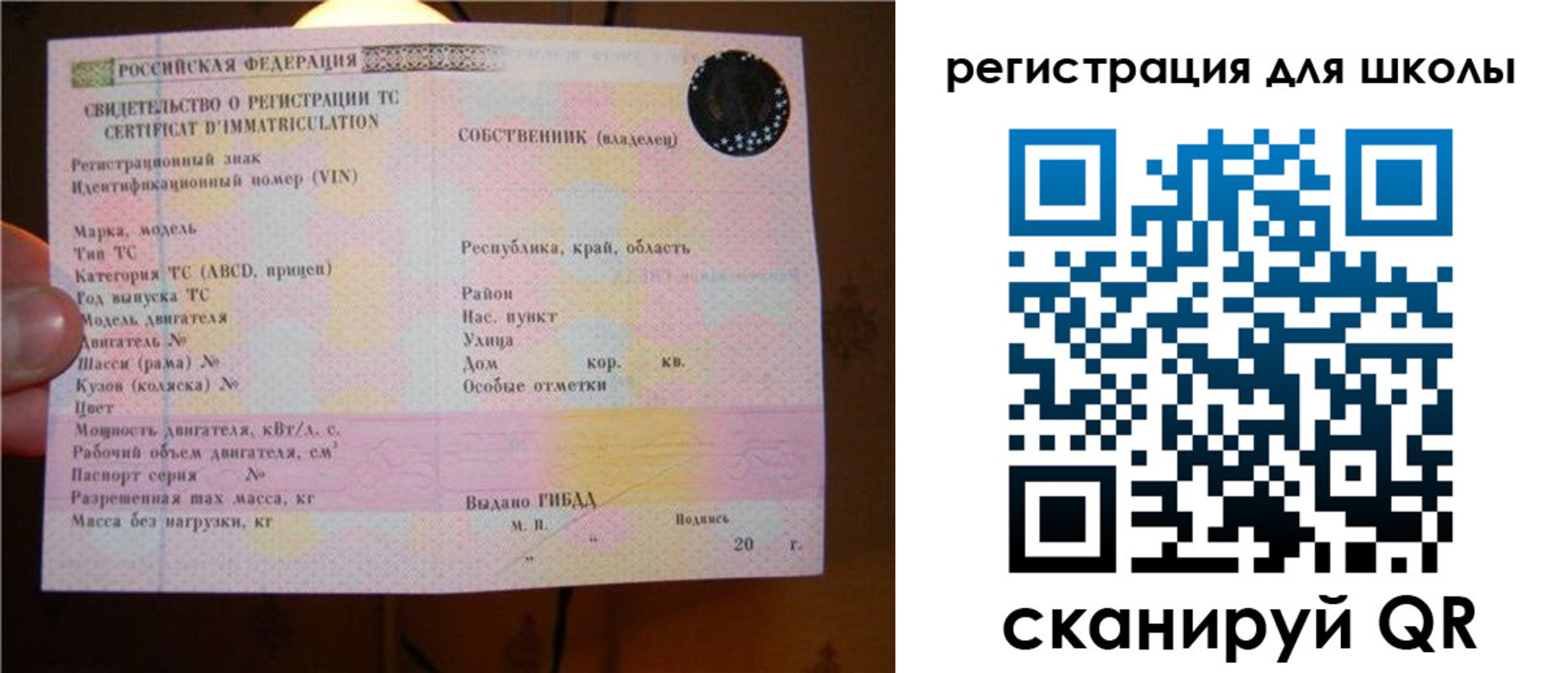 найти адрес прописки в Старой Купавне