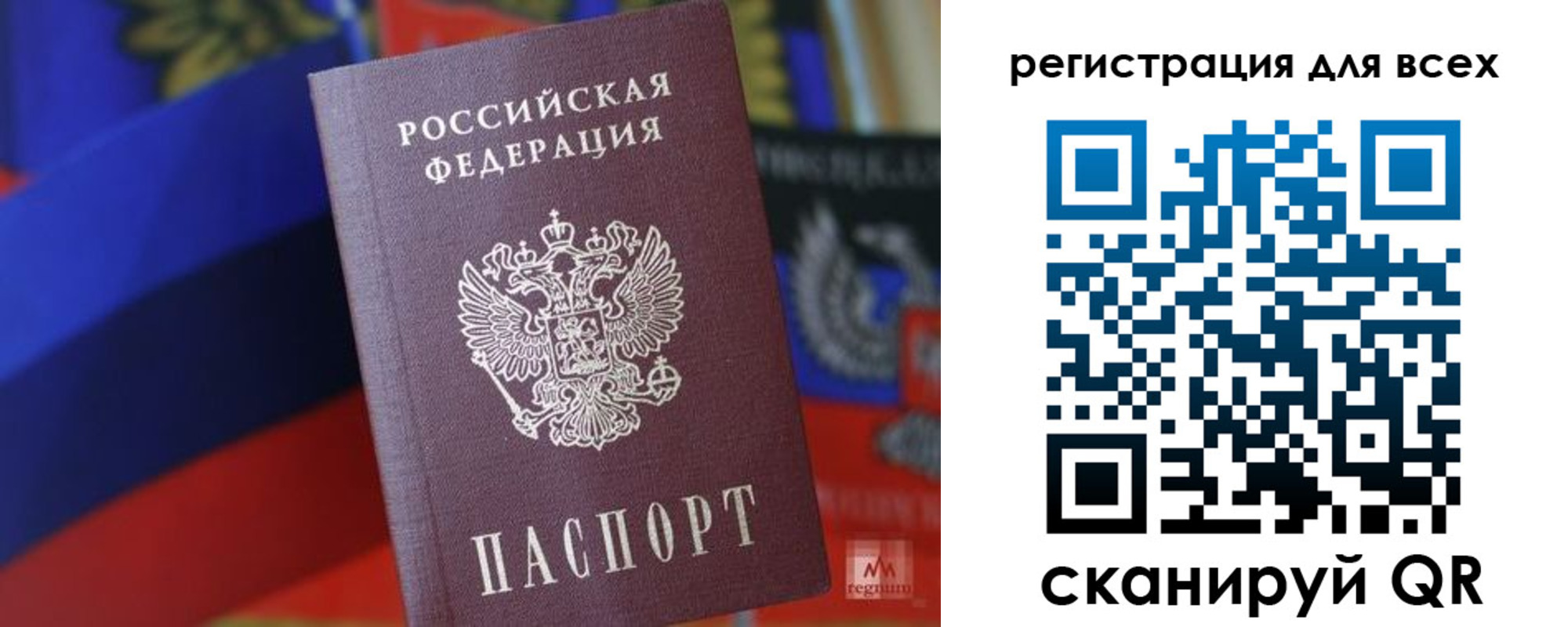 миграционный учет в Старой Купавне